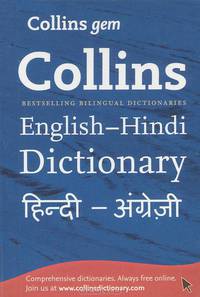 English-Hindi Dictionary
