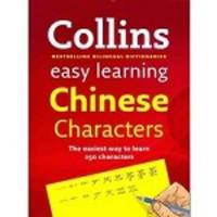 Collins Easy Learning Chinese Characters