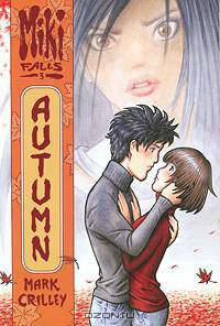 Miki Falls: Autumn