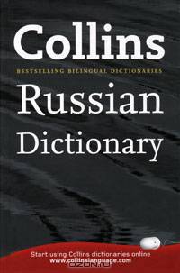 Collins Russian Dictionary