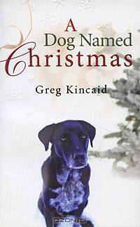 A Dog Named Christmas