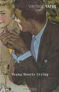 Young hearts crying
