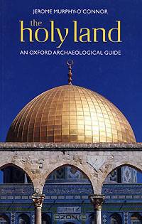 The Holy Land: An Oxford Archaeological Guide