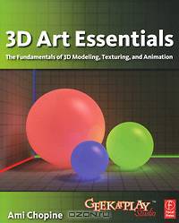 3D Art Essentials