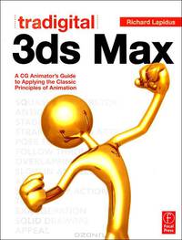 Tradigital 3ds Max: A CG Animator