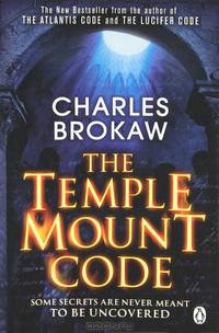 The Temple Mount Code