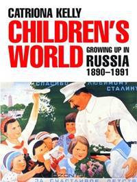 Children