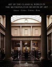 Art of the classical World in the MMA