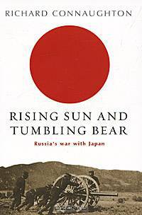 Rising Sun and Tumbling Bear: Russia