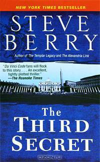 The Third Secret