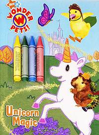 Unicorn Magic