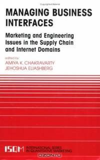 Managing Business Interfaces. Marketing and Engineering Issues in the Supply Chain and Internet Domains