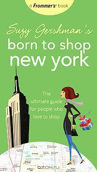 Suzy Gershman