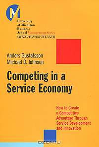 Competing in a Service Economy: How to Create a Competitive Advantage Through Service Development and Innovation