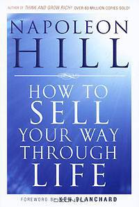 How To Sell Your Way Through Life. Hill N. / Станьте мастером продаж!