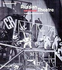 Russian and Soviet Theatre