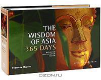 The Wisdom of Asia 365 Days: Buddhism, Confucianism, Taoism