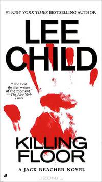 Killing Floor