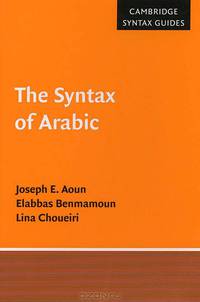 The Syntax of Arabic