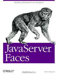 JavaServer Faces
