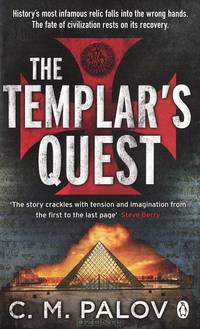 The Templar