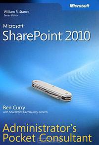 Microsoft SharePoint 2010: Administrator