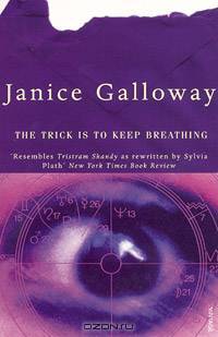 The Trick is to Keep Breathing