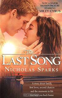 Last Song (B) film tie-in