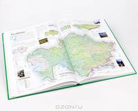 Concise Atlas of the World