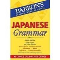Japanese Grammar