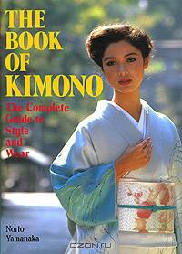The Book of Kimono