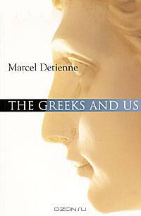 The Greeks and Us