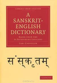 A Sanskrit-English Dictionary: Based upon the St Petersburg Lexicons