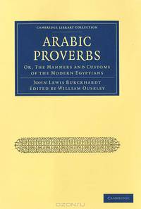 Arabic Proverbs