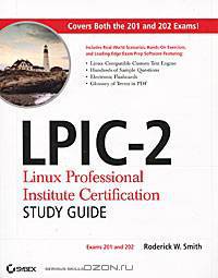 LPIC–2 Linux Professional Institute Certification Study Guide