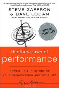The Three Laws of Performance: Rewriting the Future of Your Organization and Your Life