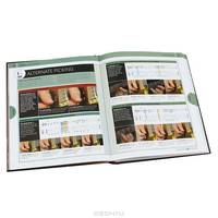 How to Play Guitar Step by Step (+ DVD-ROM)