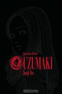 Uzumaki, Volume 1
