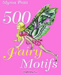500 Fairy Motifs