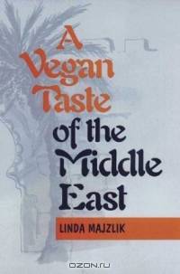 A Vegan Taste of the Middle East