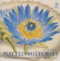 Potted Histories