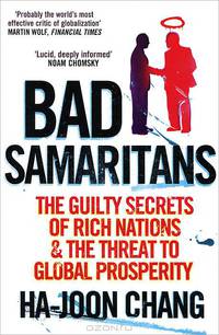 Bad Samaritans