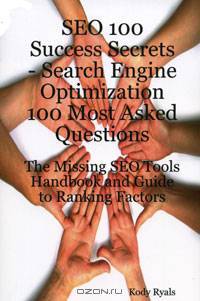SEO 100 Success Secrets