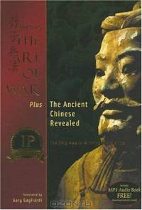 Sun Tzu