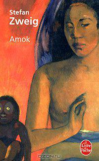 Amok