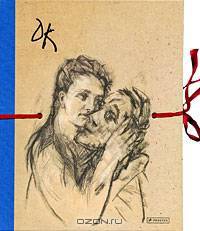 Oscar Kokoschka: Erotic Sketches / Oscar Kokoschka: Erotische Skizzen