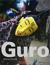Guro