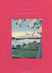 Hiroshige: 2012