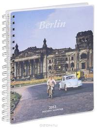 Календарь-ежедневник 2012 (на спирали). Berlin