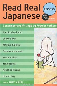 Read Real Japanese Essays: Contemporary Writings by Popular Authors (+ CD-ROM)